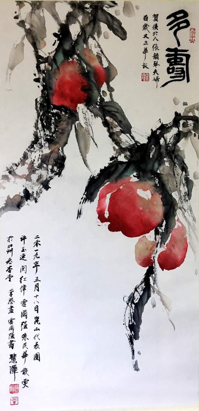 国庆日逢七十七岁寿辰：慧潭先生李历的丹青人生
