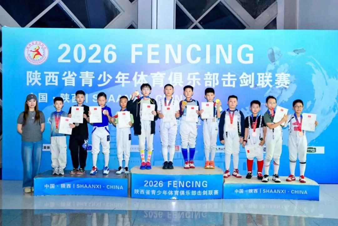 艾璞偲击剑俱乐部征战省青少年俱乐部联赛，斩获多项佳绩！