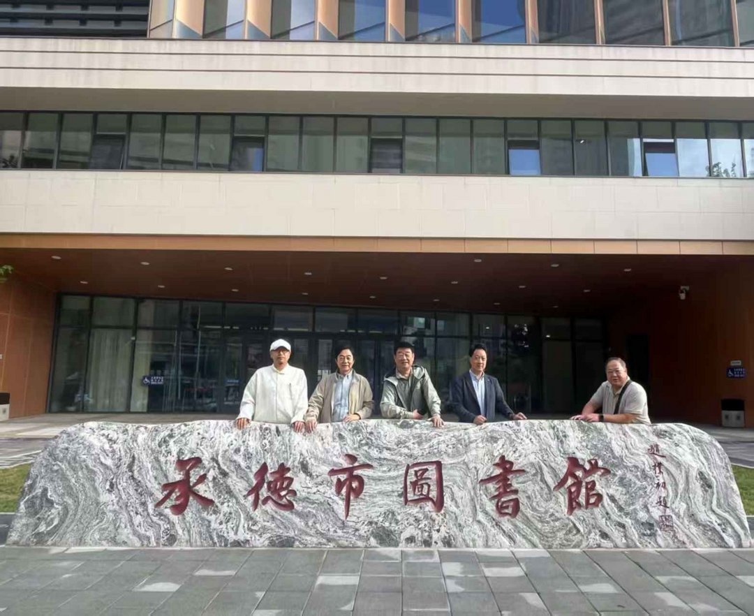 图片[2]-一印藏千古 一笔见山河——“西泠五贤”书画印展首站落地承德-华闻时空
