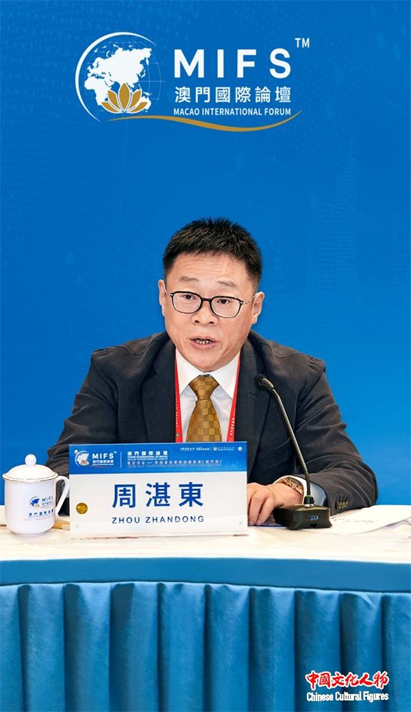 图片[25]-澳门国际论坛“文化与科技圆桌会”上午场在澳门科技大学成功举办-华闻时空
