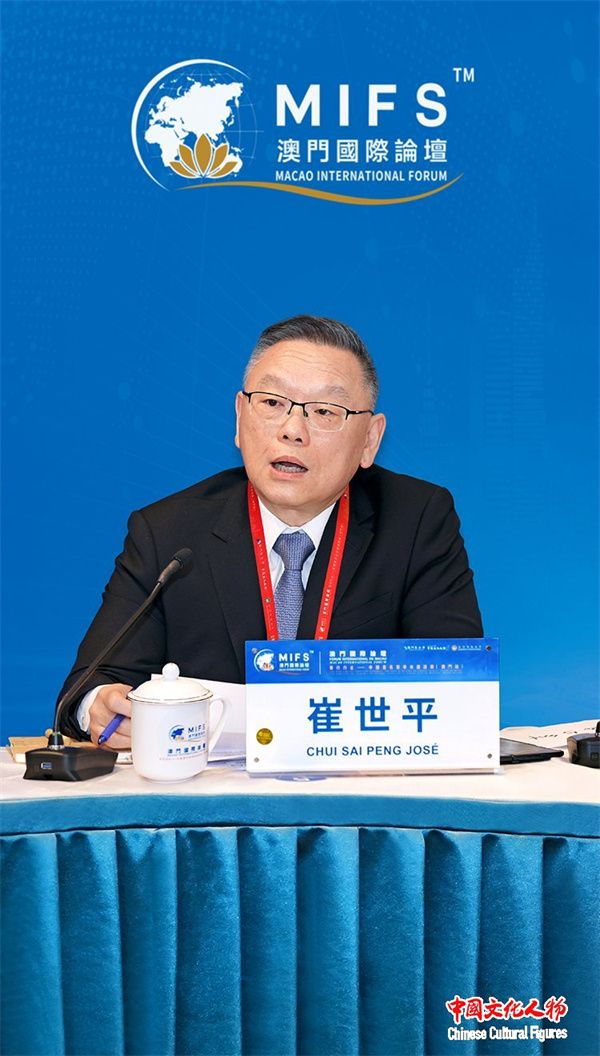 图片[21]-澳门国际论坛“文化与科技圆桌会”上午场在澳门科技大学成功举办-华闻时空