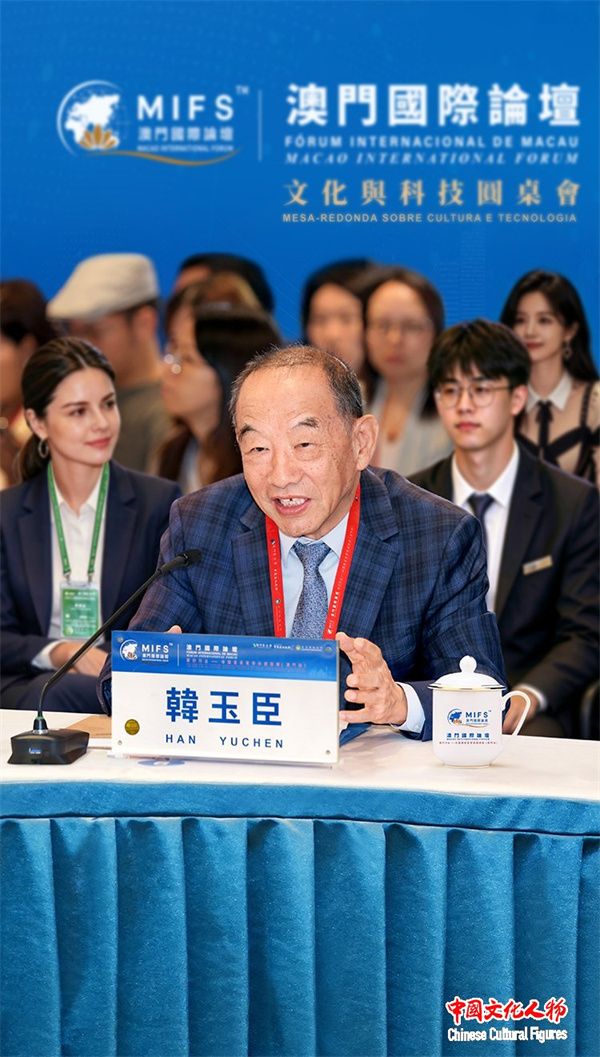 图片[19]-澳门国际论坛“文化与科技圆桌会”上午场在澳门科技大学成功举办-华闻时空
