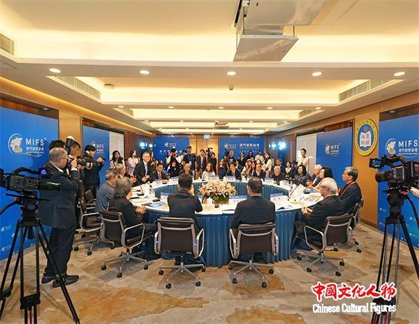 图片[43]-澳门国际论坛“文化与科技圆桌会”上午场在澳门科技大学成功举办-华闻时空