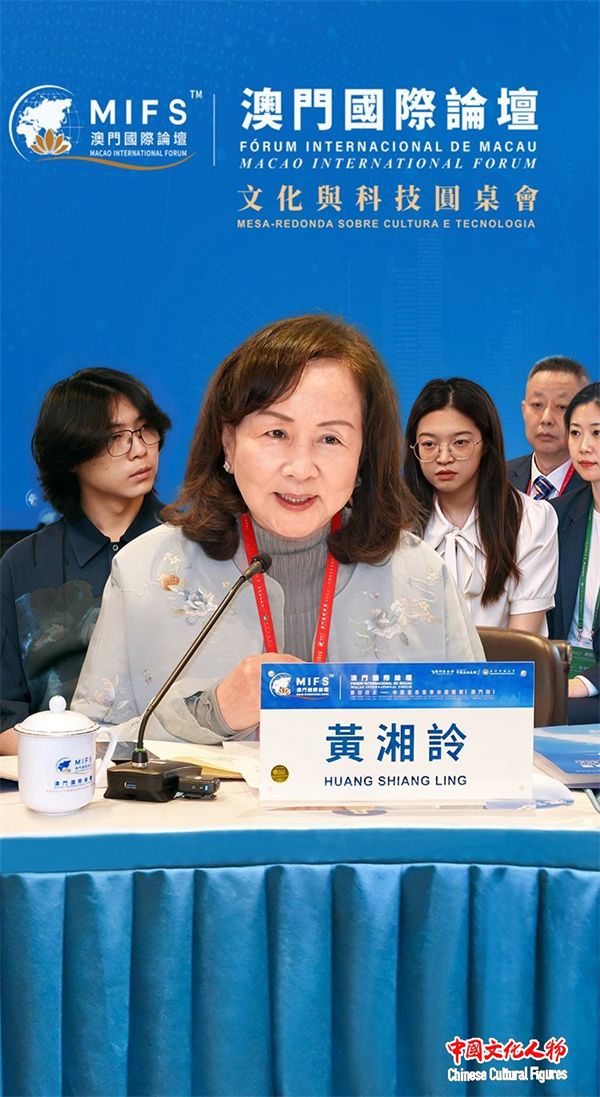 图片[31]-澳门国际论坛“文化与科技圆桌会”上午场在澳门科技大学成功举办-华闻时空