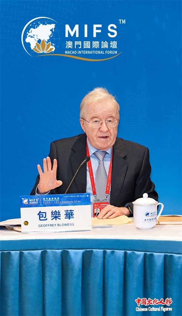 图片[35]-澳门国际论坛“文化与科技圆桌会”上午场在澳门科技大学成功举办-华闻时空