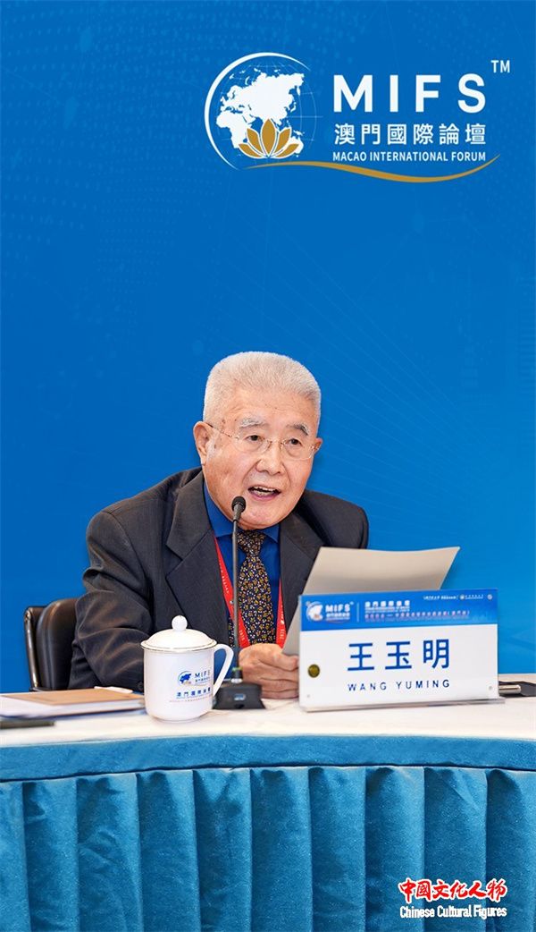 图片[33]-澳门国际论坛“文化与科技圆桌会”上午场在澳门科技大学成功举办-华闻时空