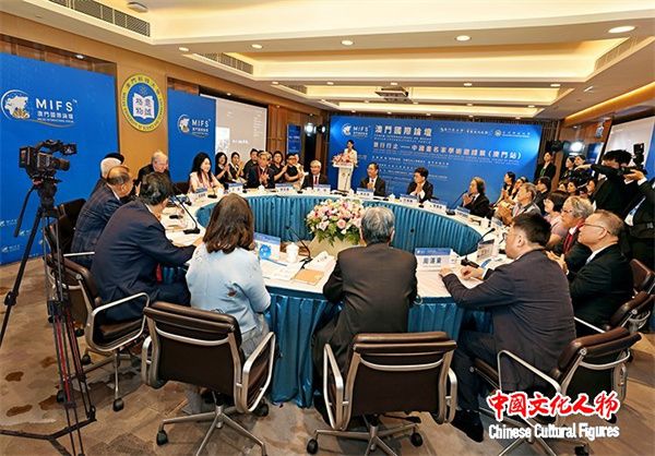 图片[6]-澳门国际论坛“文化与科技圆桌会”上午场在澳门科技大学成功举办-华闻时空