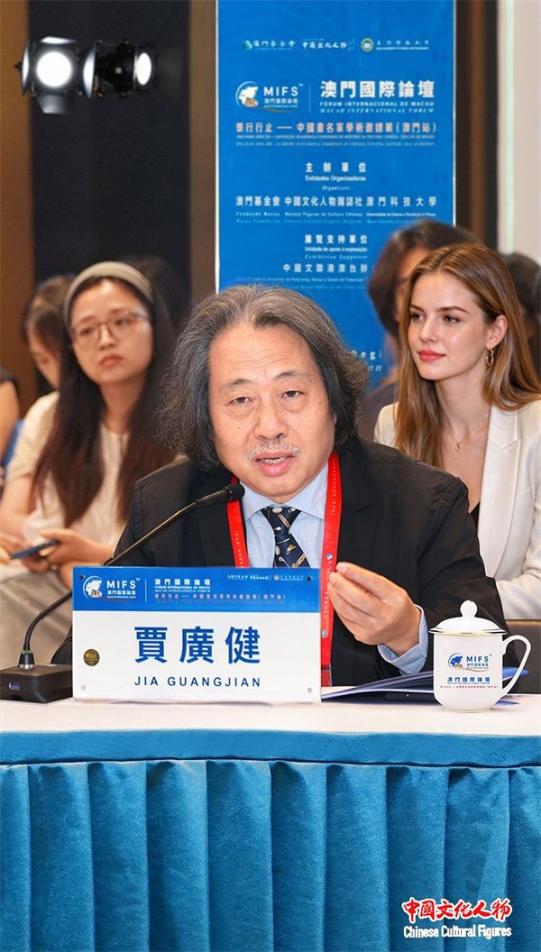 图片[11]-澳门国际论坛“文化与科技圆桌会”上午场在澳门科技大学成功举办-华闻时空