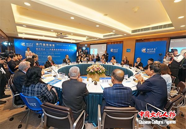 图片[5]-澳门国际论坛“文化与科技圆桌会”上午场在澳门科技大学成功举办-华闻时空