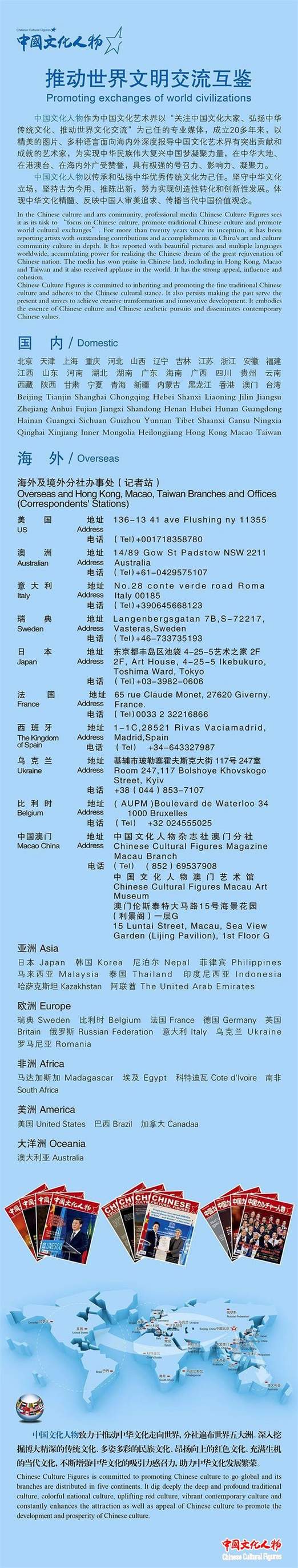 图片[44]-澳门国际论坛“文化与科技圆桌会”上午场在澳门科技大学成功举办-华闻时空