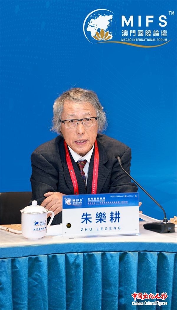 图片[13]-澳门国际论坛“文化与科技圆桌会”上午场在澳门科技大学成功举办-华闻时空