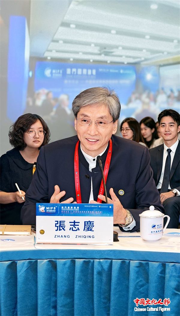 图片[39]-澳门国际论坛“文化与科技圆桌会”上午场在澳门科技大学成功举办-华闻时空