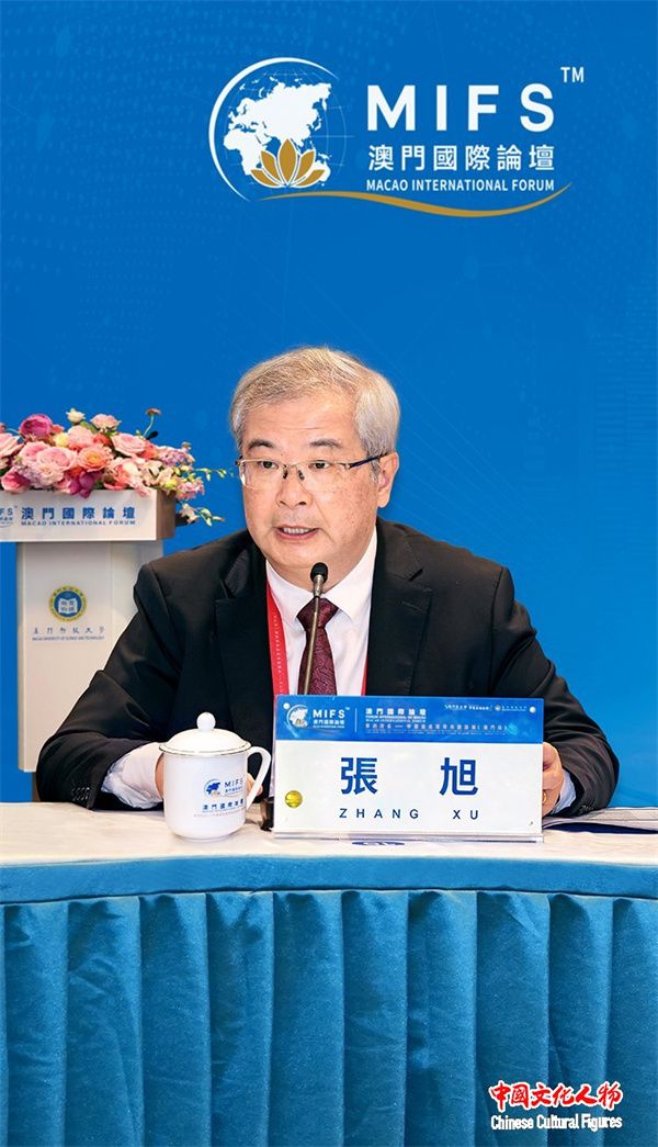 图片[15]-澳门国际论坛“文化与科技圆桌会”上午场在澳门科技大学成功举办-华闻时空