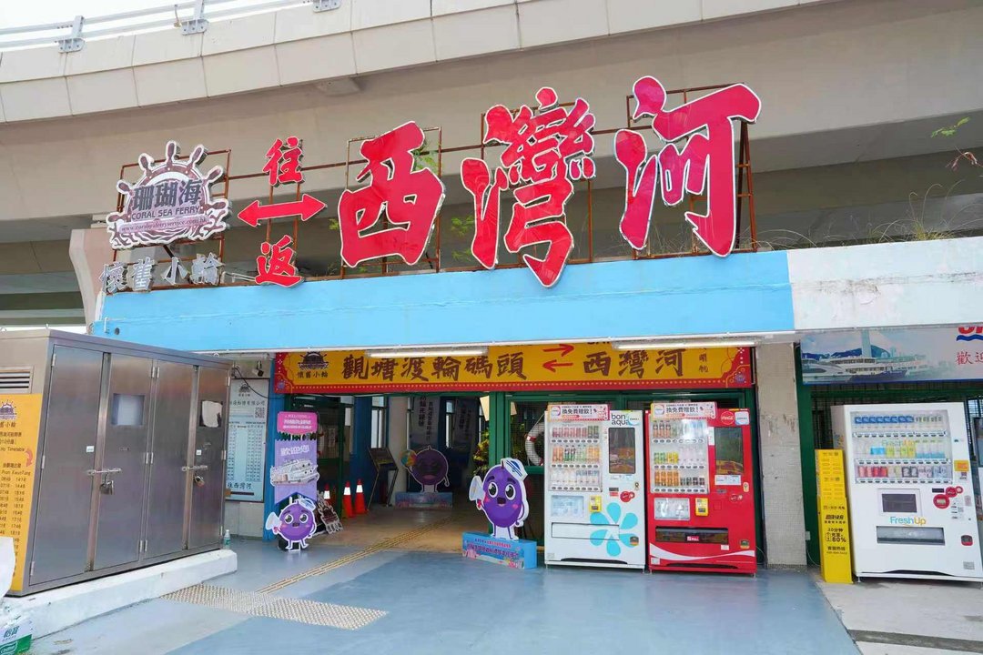 图片[18]-香港：“复古未来主义”“珊瑚海88号”纯电动渡轮今启航-华闻时空