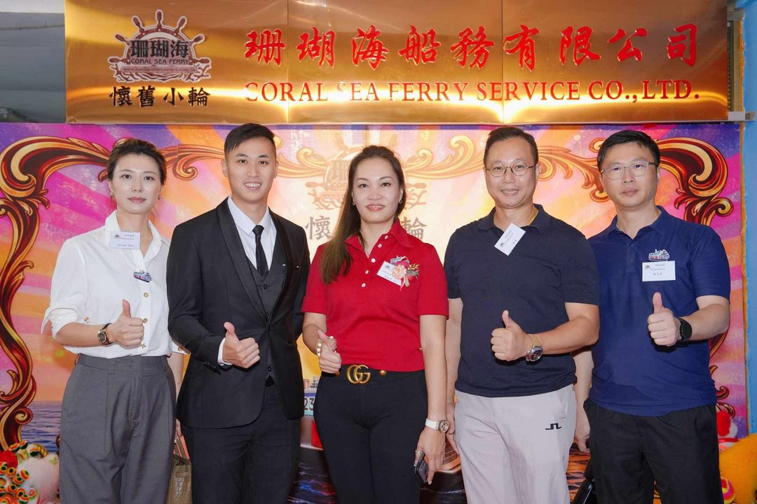图片[16]-香港：“复古未来主义”“珊瑚海88号”纯电动渡轮今启航-华闻时空