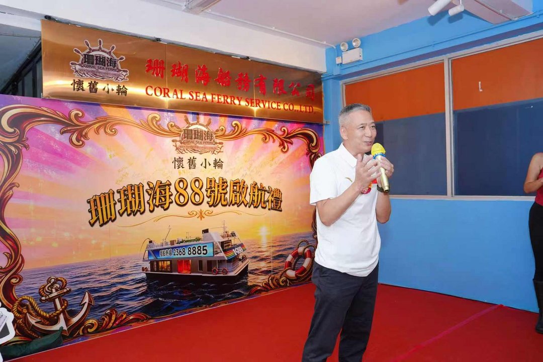 图片[11]-香港：“复古未来主义”“珊瑚海88号”纯电动渡轮今启航-华闻时空