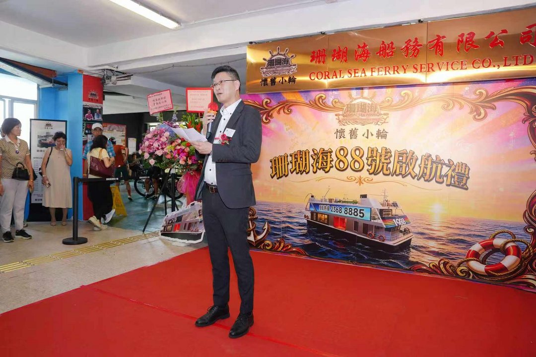 图片[12]-香港：“复古未来主义”“珊瑚海88号”纯电动渡轮今启航-华闻时空