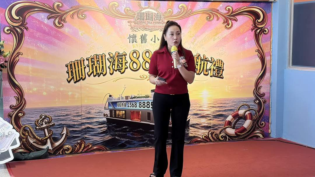 图片[4]-香港：“复古未来主义”“珊瑚海88号”纯电动渡轮今启航-华闻时空