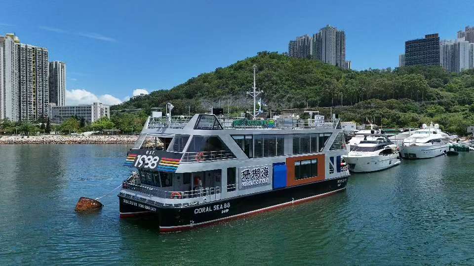 图片[12]-从「珊瑚海88號」启航，看香港「电动渡轮先导试验计划」-华闻时空