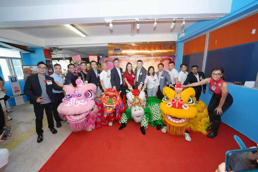 香港：“复古未来主义”“珊瑚海88号”纯电动渡轮今启航-华闻时空