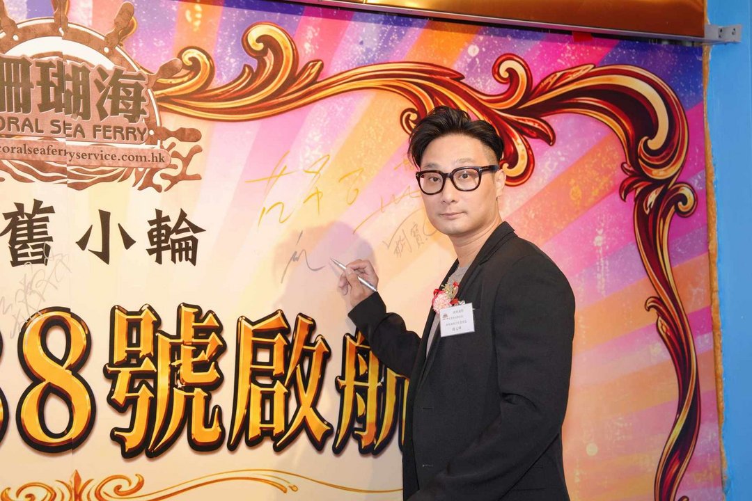 图片[17]-香港：“复古未来主义”“珊瑚海88号”纯电动渡轮今启航-华闻时空