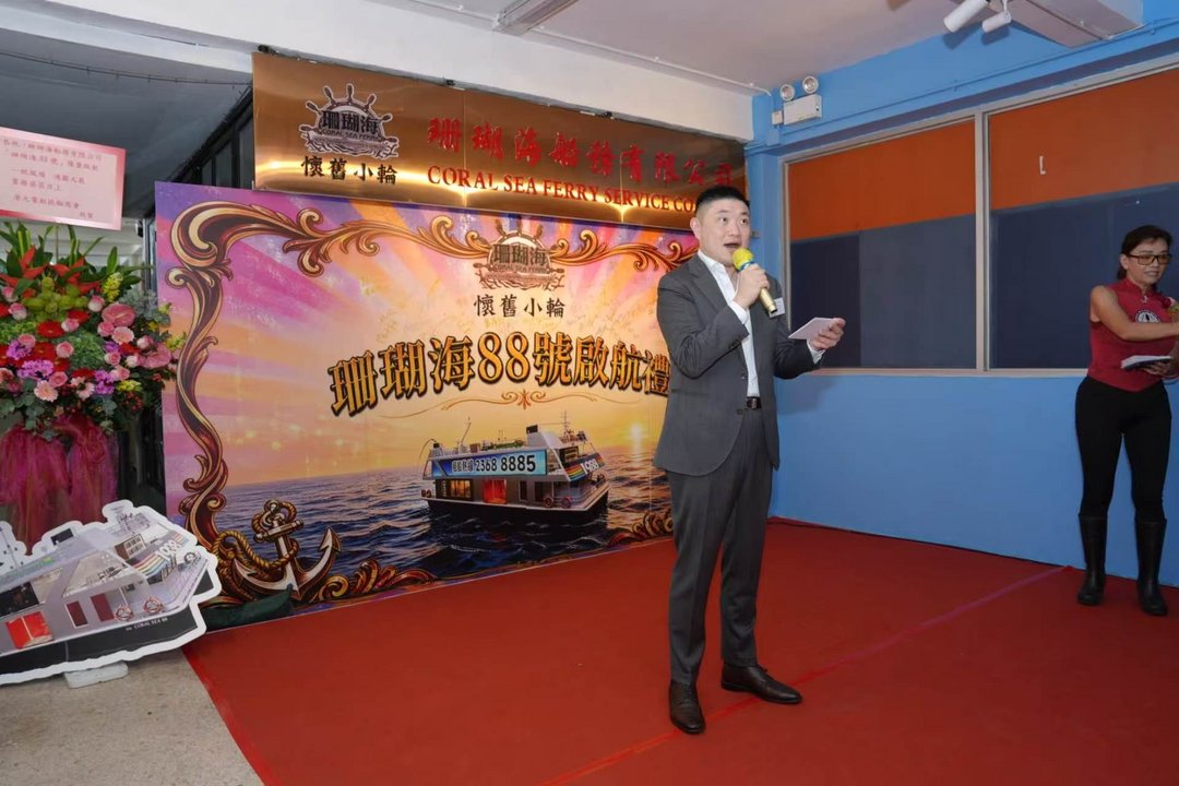 图片[7]-香港：“复古未来主义”“珊瑚海88号”纯电动渡轮今启航-华闻时空