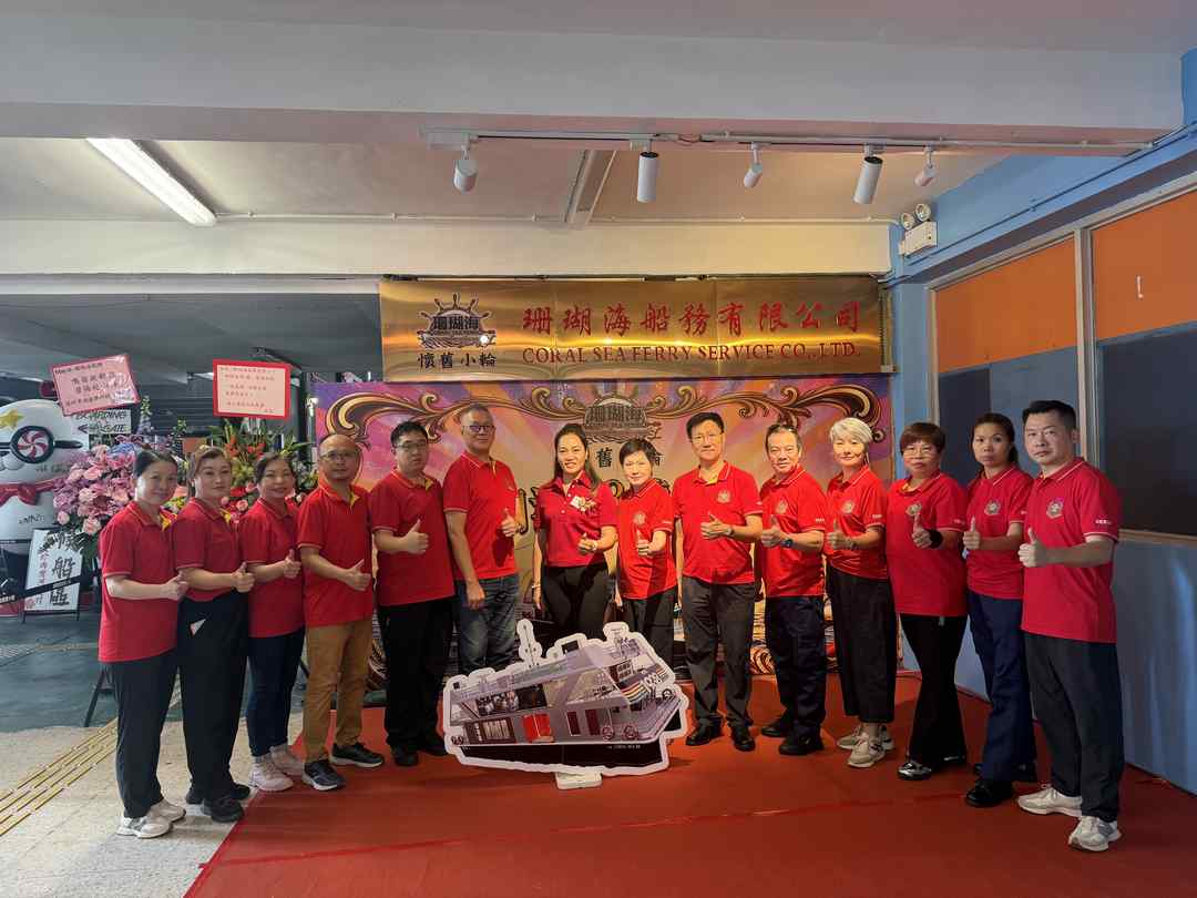 图片[2]-香港：“复古未来主义”“珊瑚海88号”纯电动渡轮今启航-华闻时空
