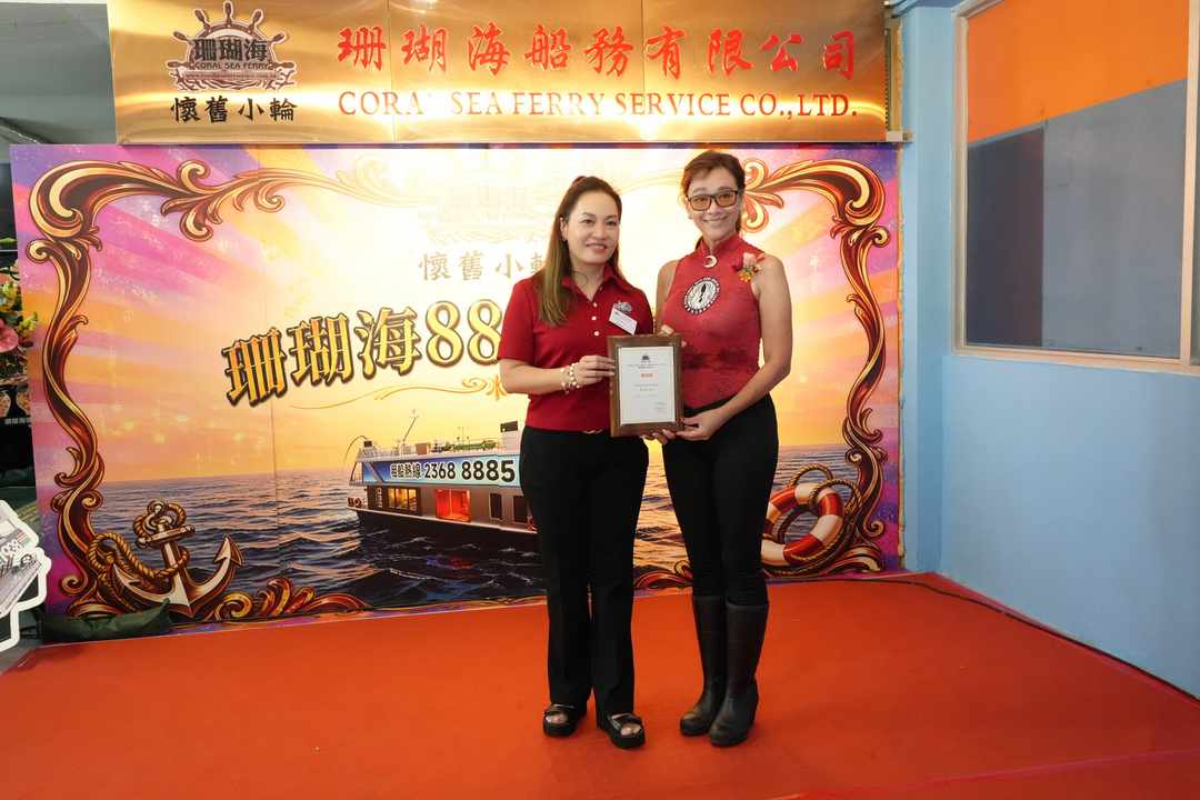 图片[4]-从「珊瑚海88號」启航，看香港「电动渡轮先导试验计划」-华闻时空