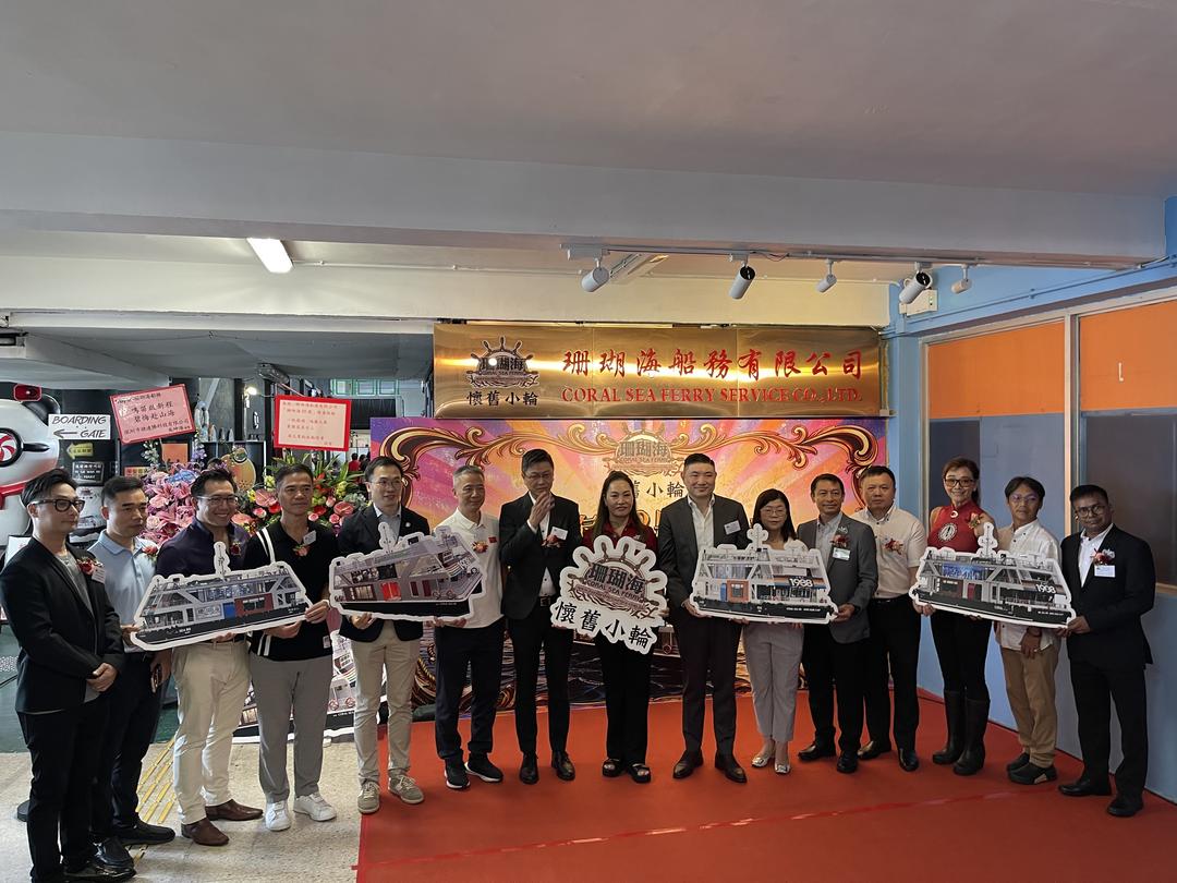 图片[3]-珊瑚海88號復古纯电渡轮启航 文化永续海上艺廊-华闻时空