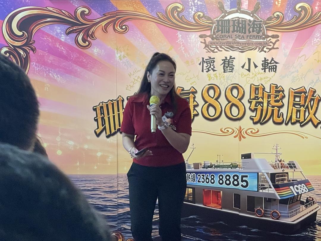 图片[4]-珊瑚海88號復古纯电渡轮启航 文化永续海上艺廊-华闻时空