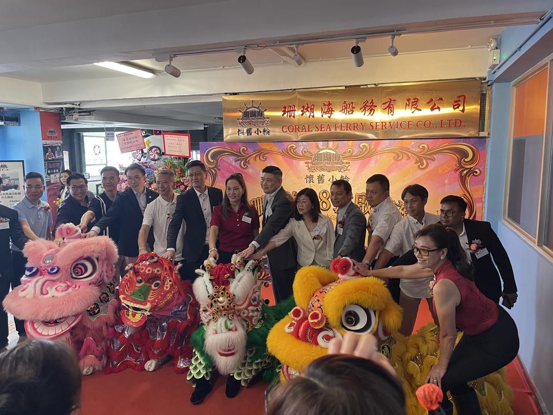 图片[2]-珊瑚海88號復古纯电渡轮启航 文化永续海上艺廊-华闻时空