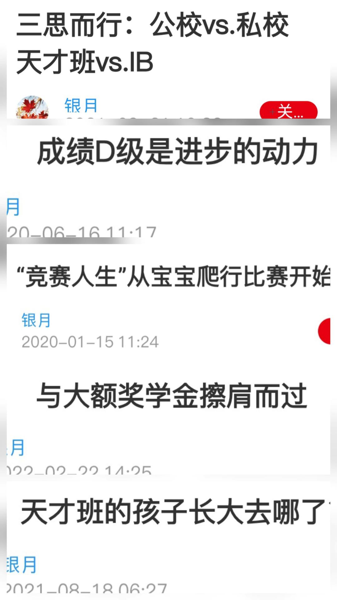 图片[6]-Joanna Yu的两个儿子怎么进入世界顶级公司？-华闻时空