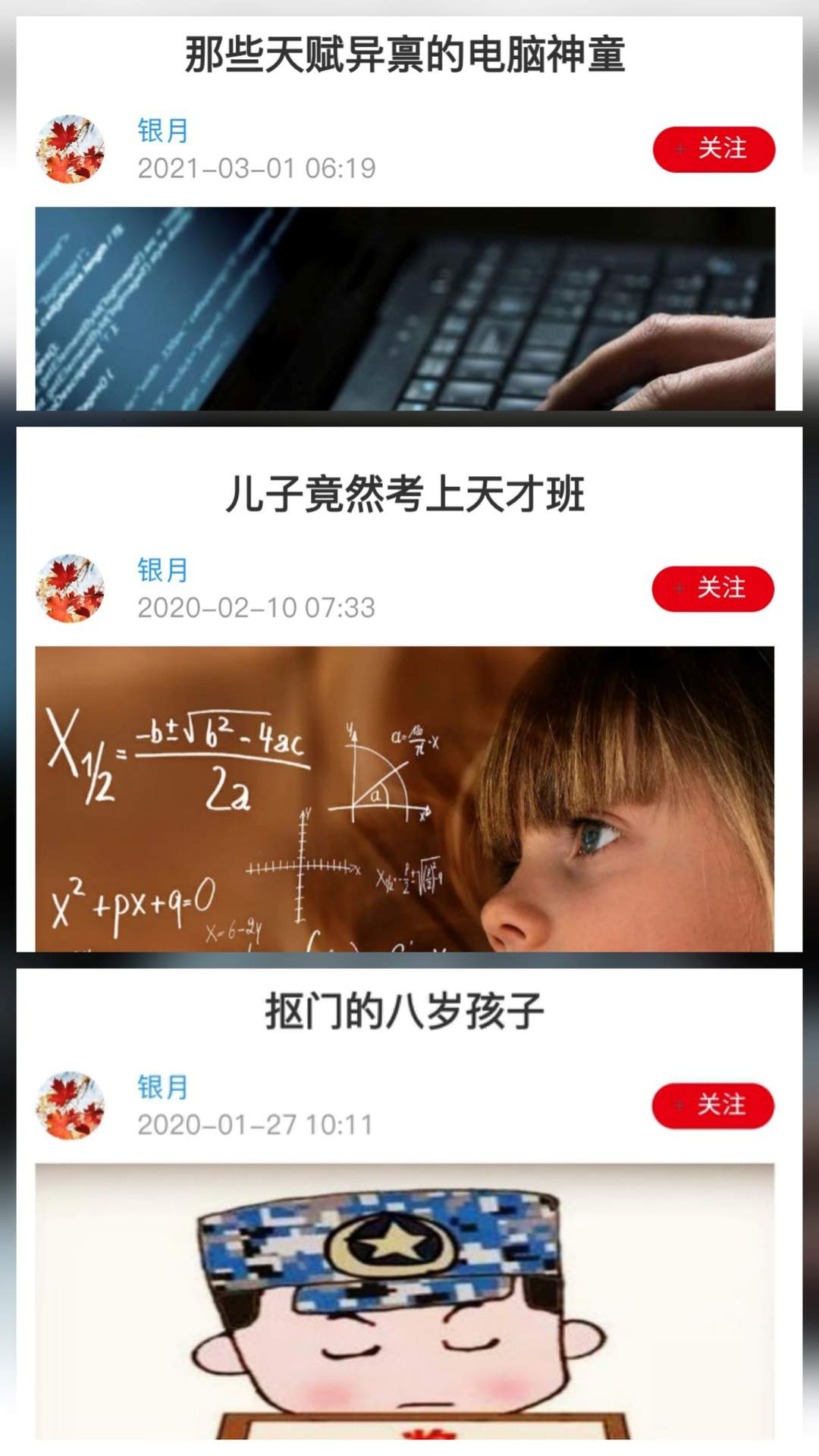 图片[5]-Joanna Yu的两个儿子怎么进入世界顶级公司？-华闻时空