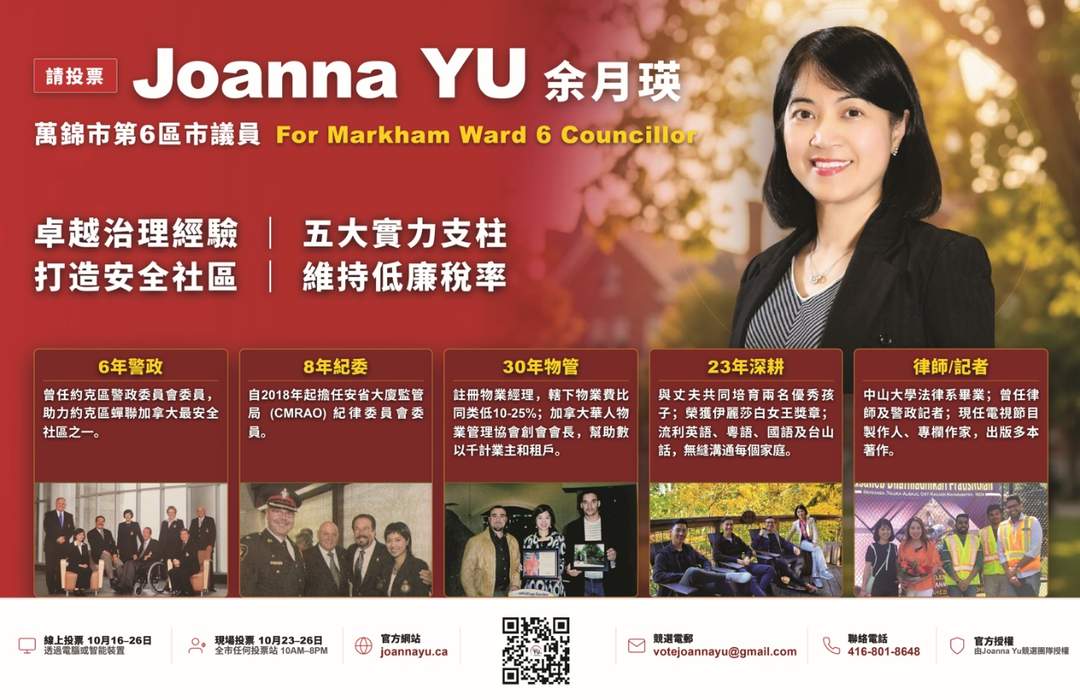 图片[15]-Joanna Yu的两个儿子怎么进入世界顶级公司？-华闻时空