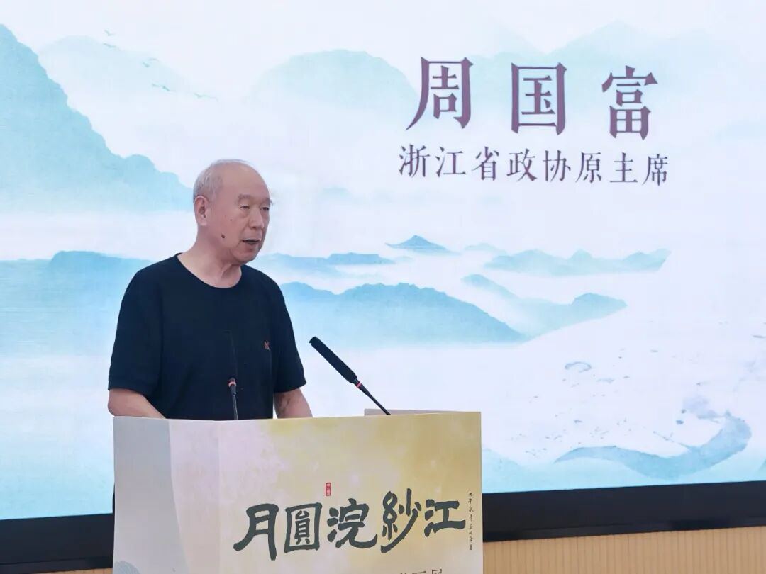 图片[2]-枫桥三贤馆翰墨飘香，尽是诸暨风雅-华闻时空