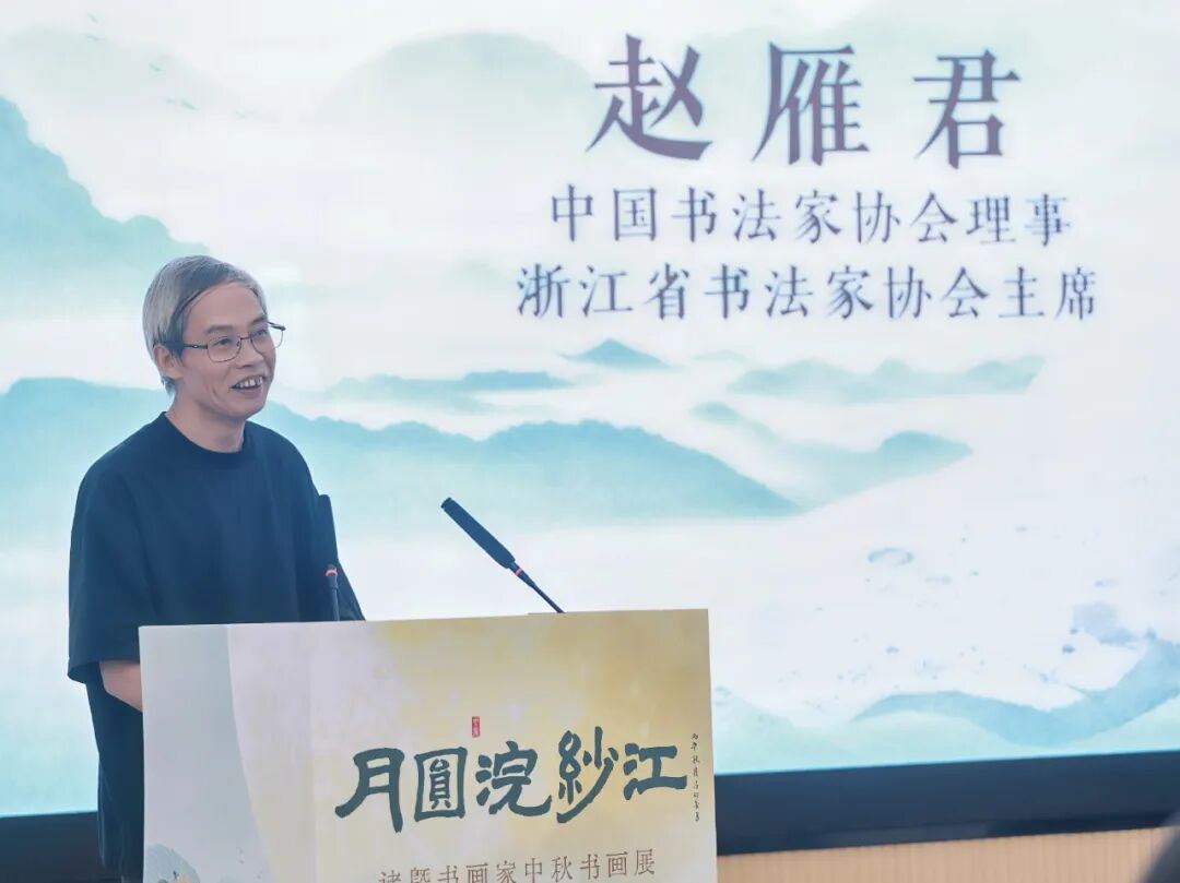 图片[7]-枫桥三贤馆翰墨飘香，尽是诸暨风雅-华闻时空