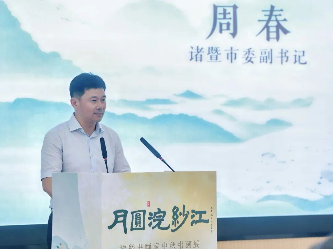 图片[9]-枫桥三贤馆翰墨飘香，尽是诸暨风雅-华闻时空