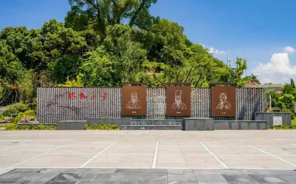 图片[5]-枫桥三贤馆翰墨飘香，尽是诸暨风雅-华闻时空