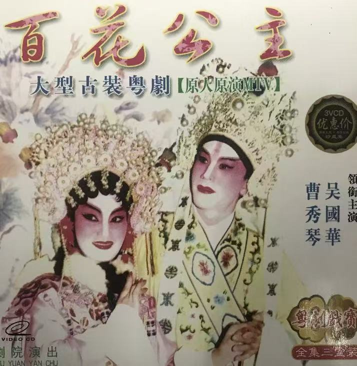 图片[3]-报告文学《台山，广东音乐之乡的故事》：美国华侨：潘伟坚-华闻时空