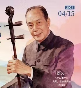 图片[4]-报告文学《台山，广东音乐之乡的故事》：美国华侨：潘伟坚-华闻时空