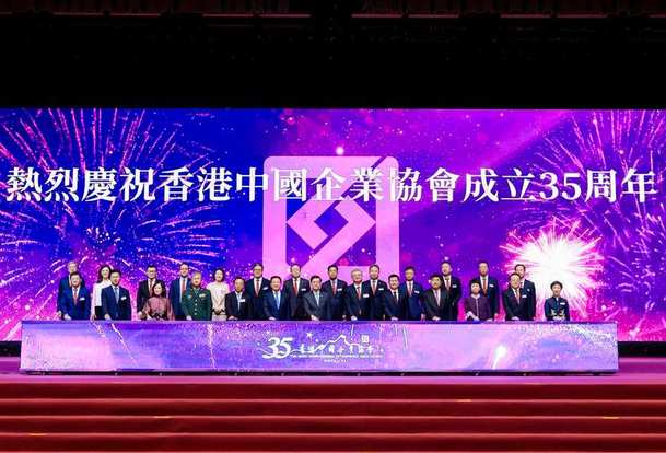 活動合照,背景橫幅寫明協會及35周年,有一定資訊,但主要是人物合照。(45/100) 活動合照,背景橫幅寫明協會及35周年,有一定資訊,但主要是人物合照。
