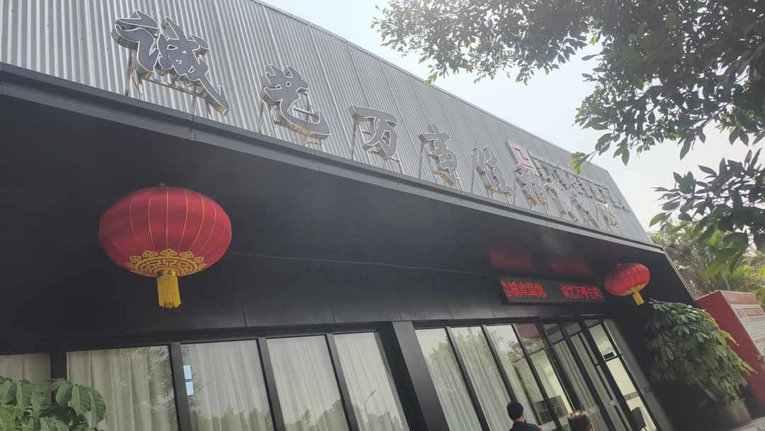 图片[4]-诚艺·万事佳智造产业城 投产后预计年产值突破10亿元-华闻时空