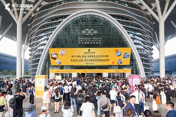 图片[2]-第四届博华深圳联展开幕 汇聚2000余家展商亮相湾区-华闻时空
