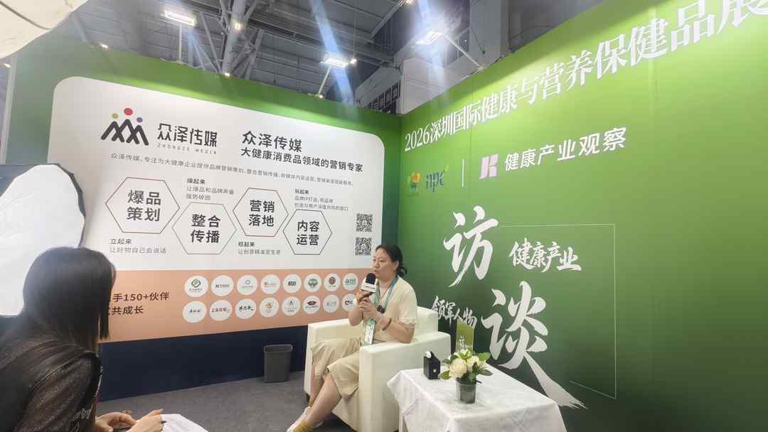 图片[12]-第四届博华深圳联展开幕 汇聚2000余家展商亮相湾区-华闻时空