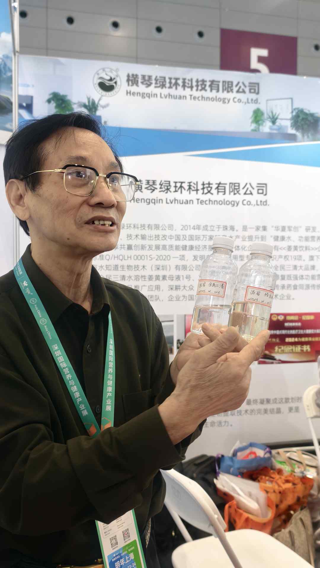 图片[11]-第四届博华深圳联展开幕 汇聚2000余家展商亮相湾区-华闻时空