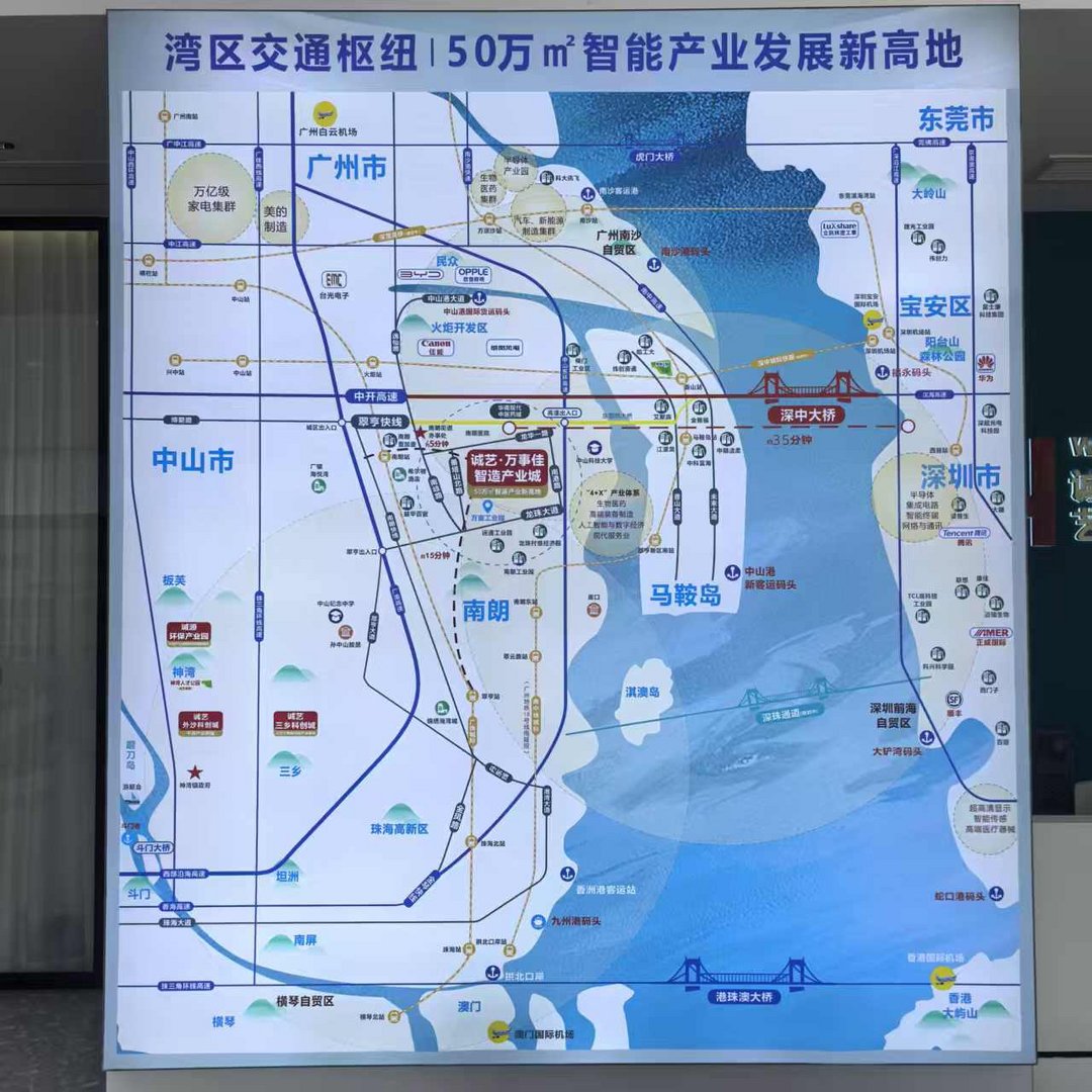 图片[5]-诚艺·万事佳智造产业城 投产后预计年产值突破10亿元-华闻时空