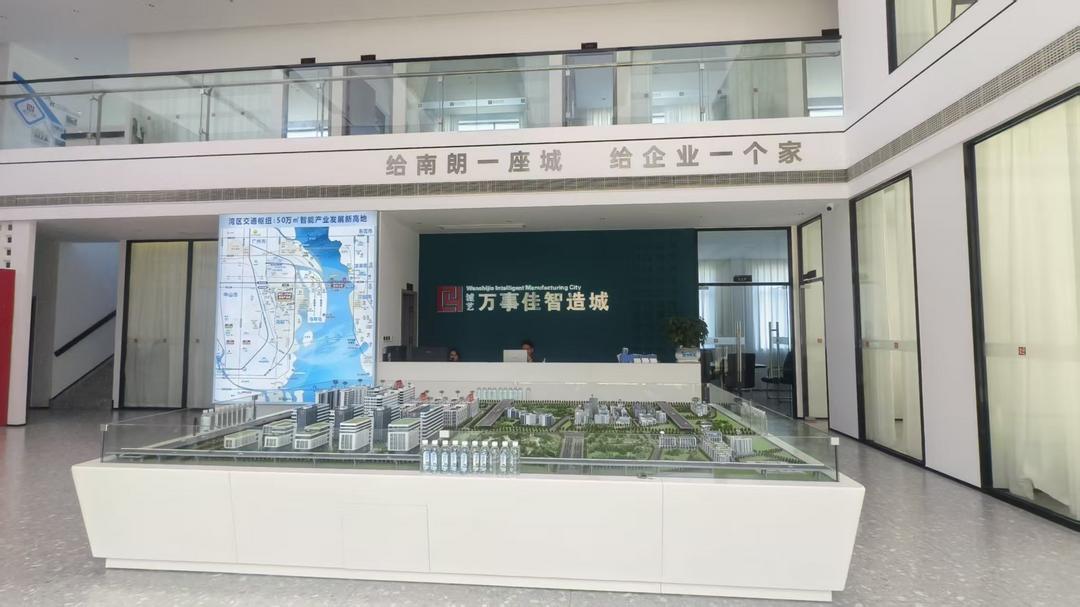 图片[9]-诚艺·万事佳智造产业城 投产后预计年产值突破10亿元-华闻时空