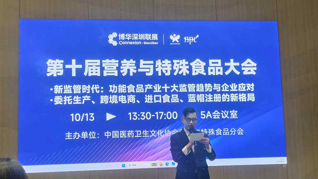 图片[4]-第四届博华深圳联展开幕 汇聚2000余家展商亮相湾区-华闻时空
