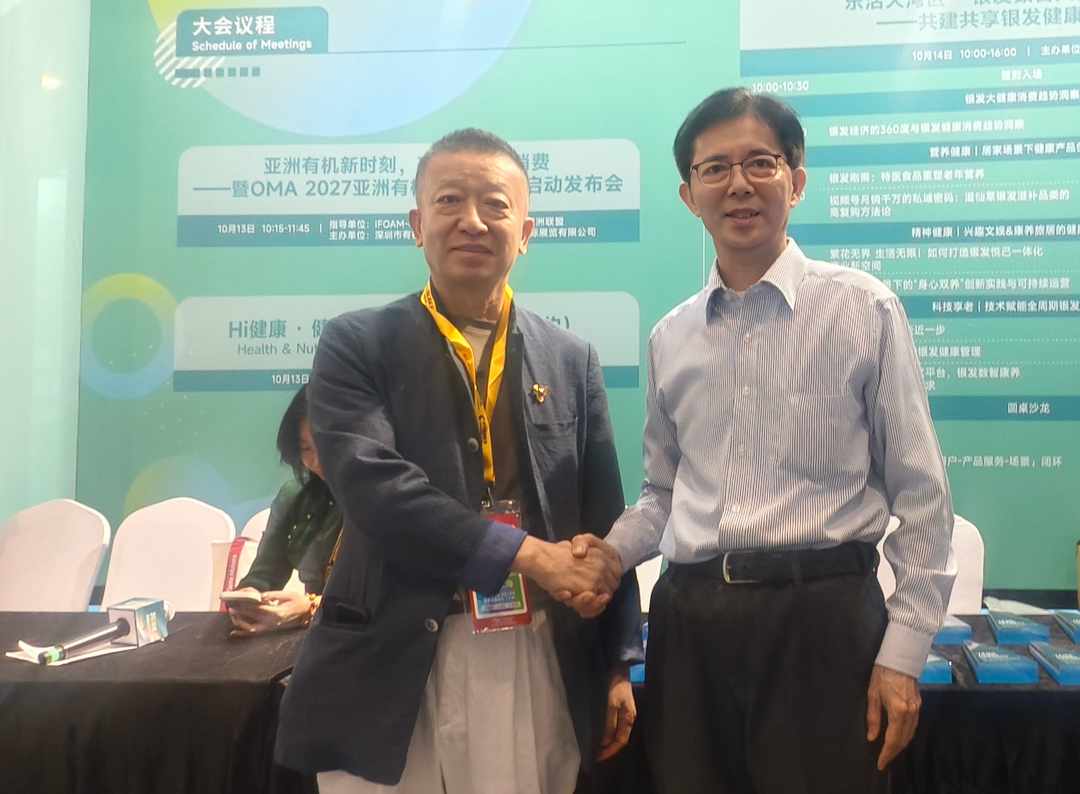 图片[5]-第四届博华深圳联展开幕 汇聚2000余家展商亮相湾区-华闻时空