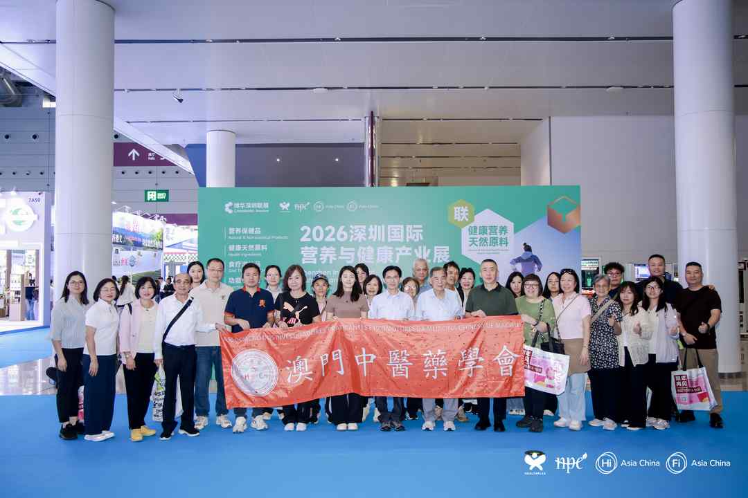 图片[6]-第四届博华深圳联展开幕 汇聚2000余家展商亮相湾区-华闻时空